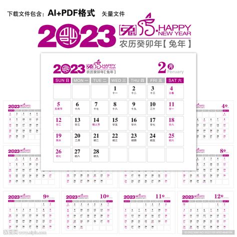 辰未日 化小人方法2023